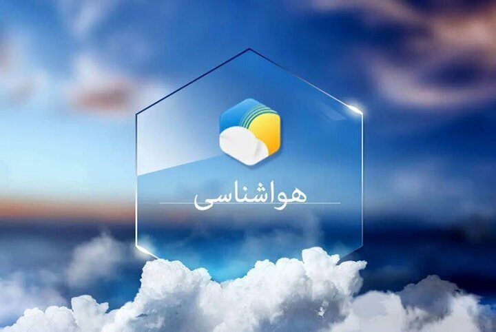 هشدار هواشناسی سطح زرد در سیستان و بلوچستان