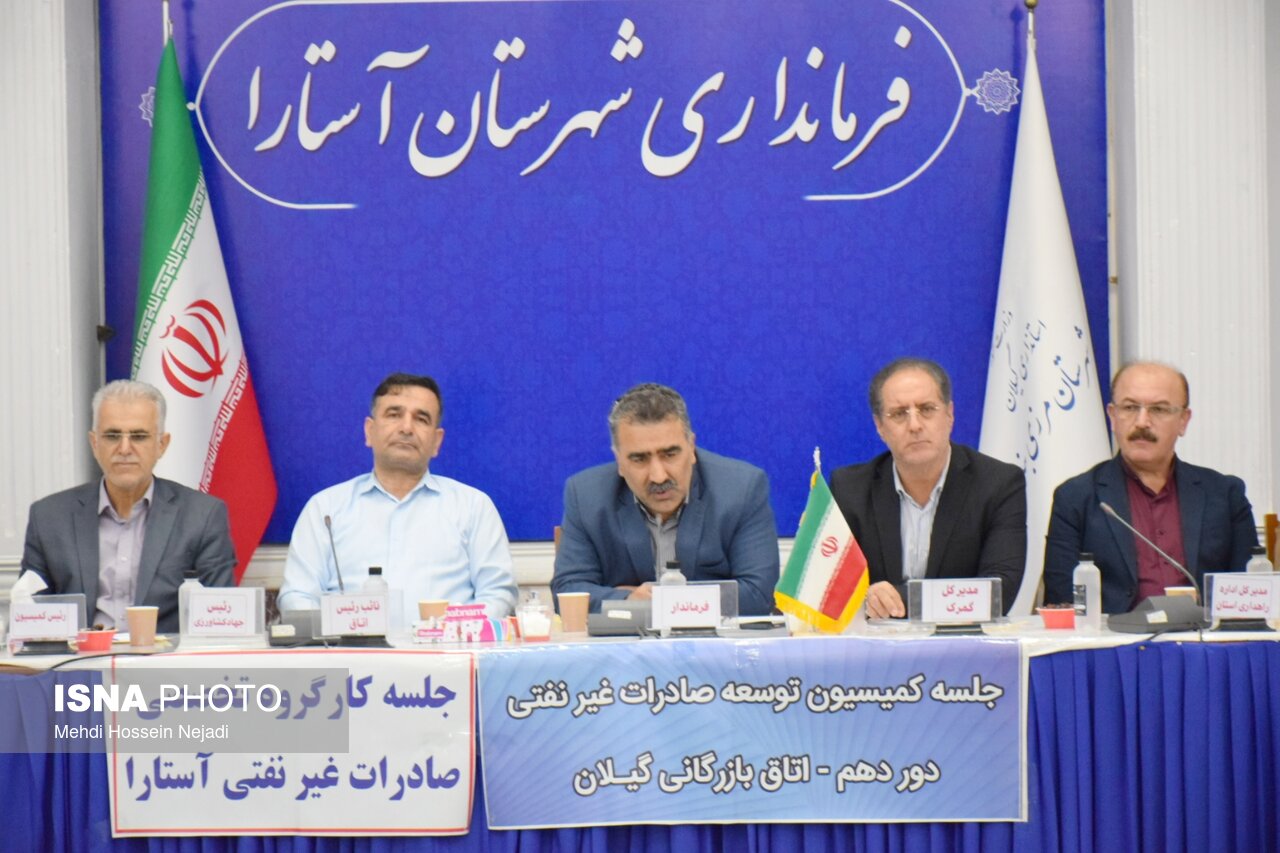 آستارا در آستانه فصل صادرات مرزی؛ تجار خواستار رفع موانع شدند