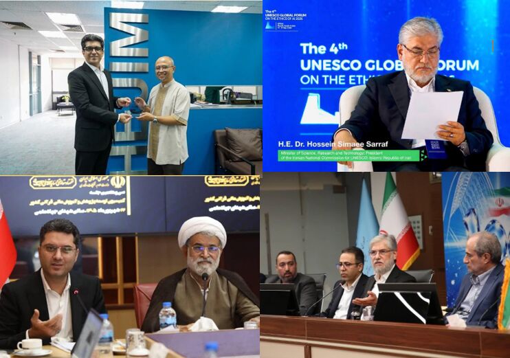 تصمیم برای بازگشایی دانشگاه‌ها و طرح دغدغه‌های اخلاقی هوش مصنوعی در یونسکو