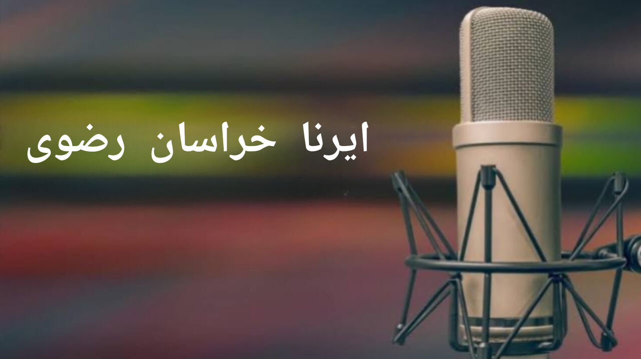 از شیوع کرونا تا هشدار ناپایداری هوا در خراسان رضوی