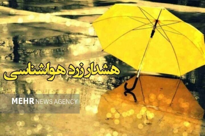 هشدار سطح زرد هواشناسی برای بارش‌های موسمی در سیستان و بلوچستان