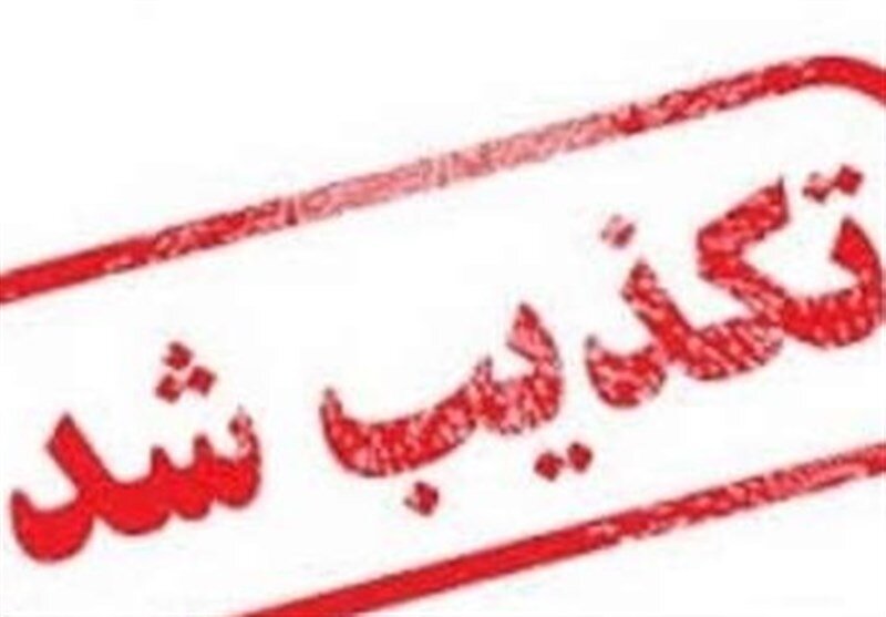 تکذیب شایعه تعطیلی دو ماهه مدارس هرمزگان