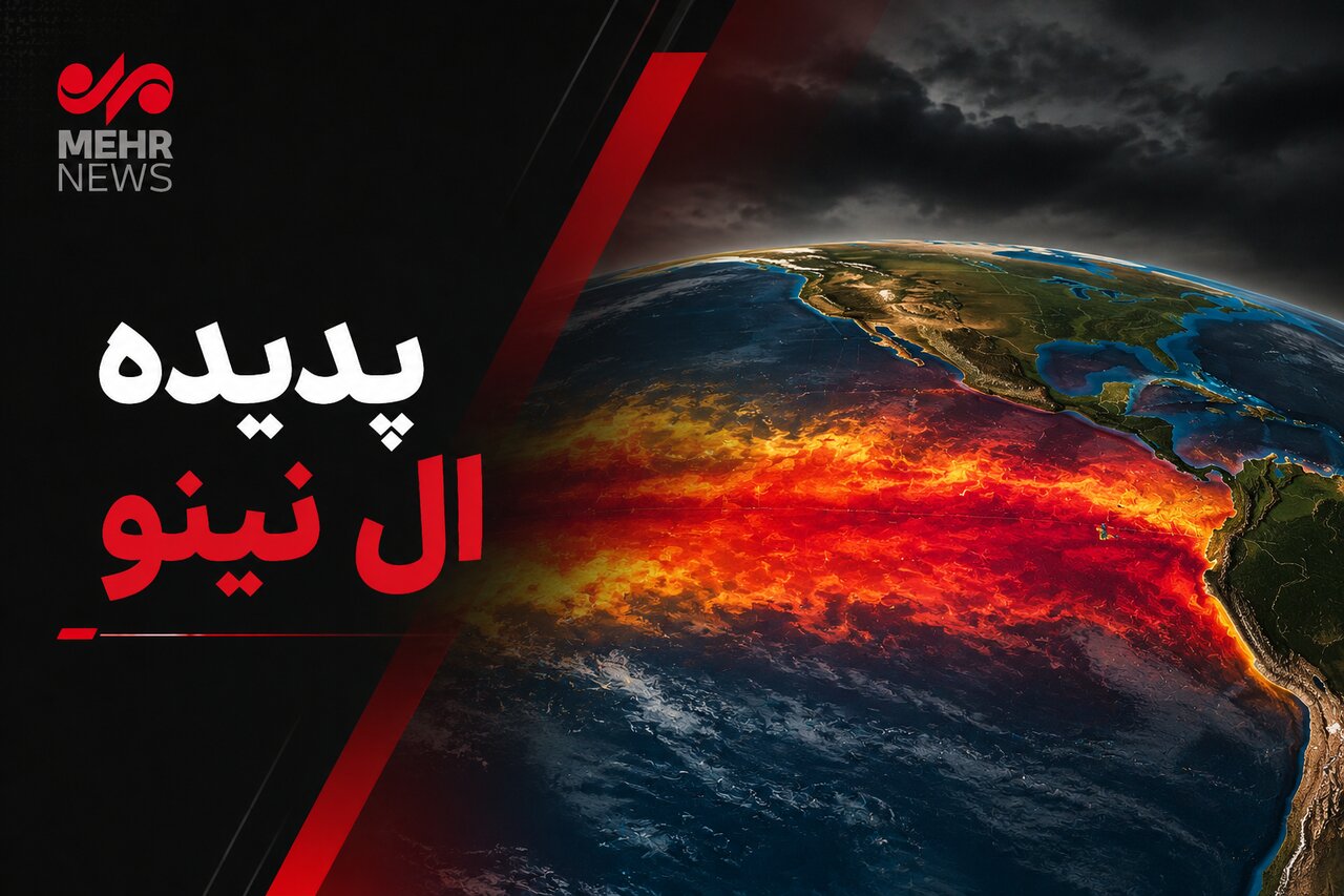 هشدارهای هواشناسی و آمادگی نهادهای خوزستان برای فصل بارندگی