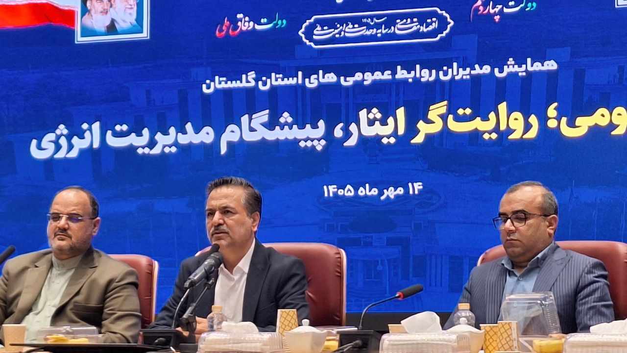معاون استاندار گلستان: صرفه‌جویی ۲ درصدی گاز، مانع تعطیلی مدارس می‌شود