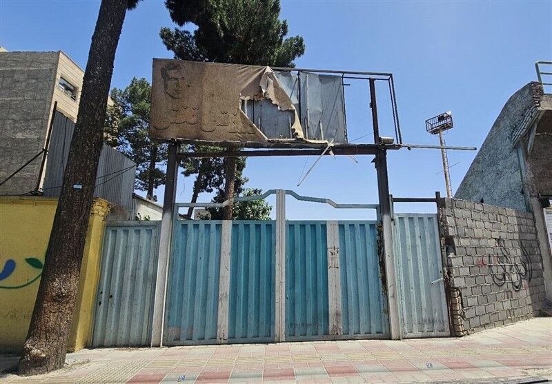 تعطیلی ورزشگاه پیر ورامین پس از ۶ سال