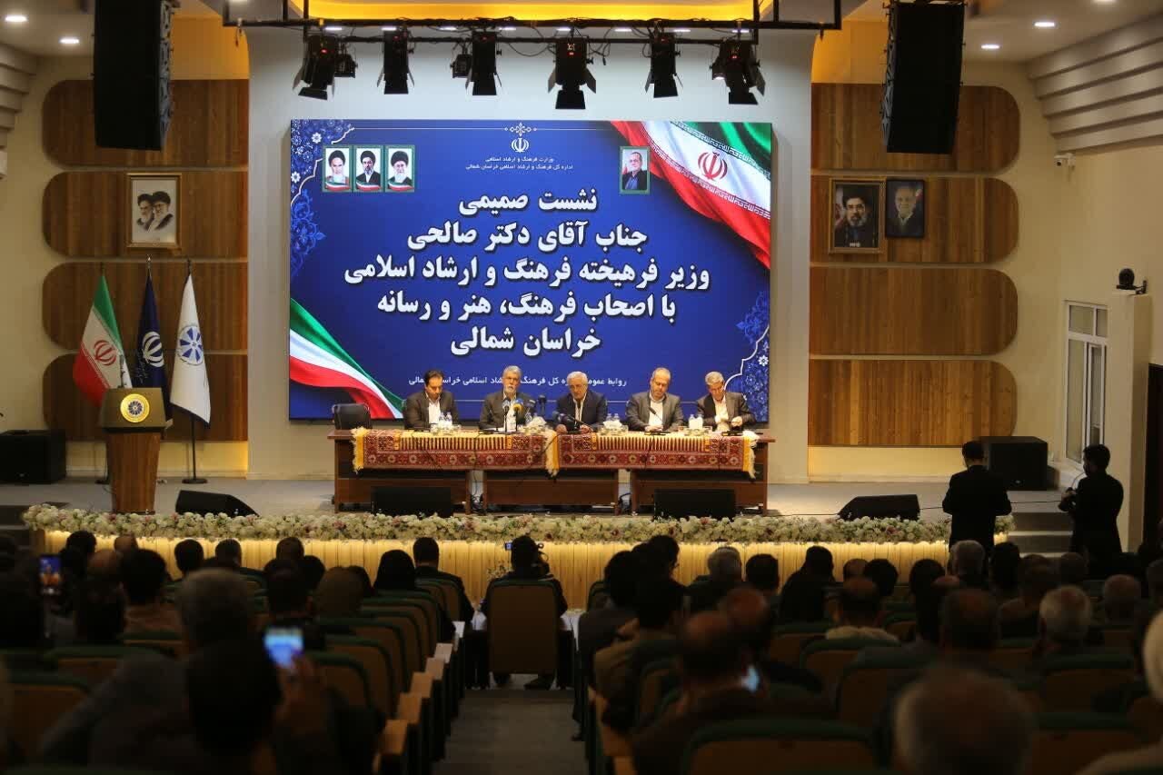 مطالبات فعالان فرهنگی خراسان‌شمالی از وزیر ارشاد؛ از تعطیلی رسانه‌ها تا کتاب‌فروشی‌های زیرزمینی