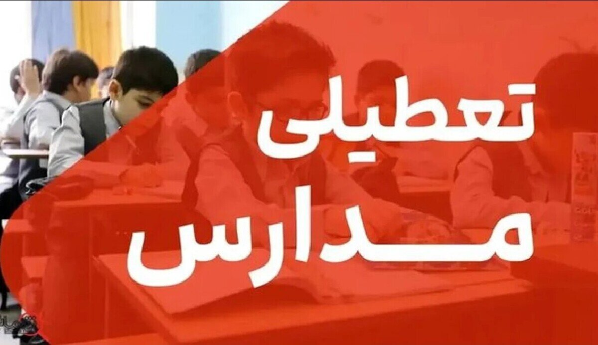 قطعی برق کیش به تعطیلی مدارس و اختلال مخابراتی انجامید