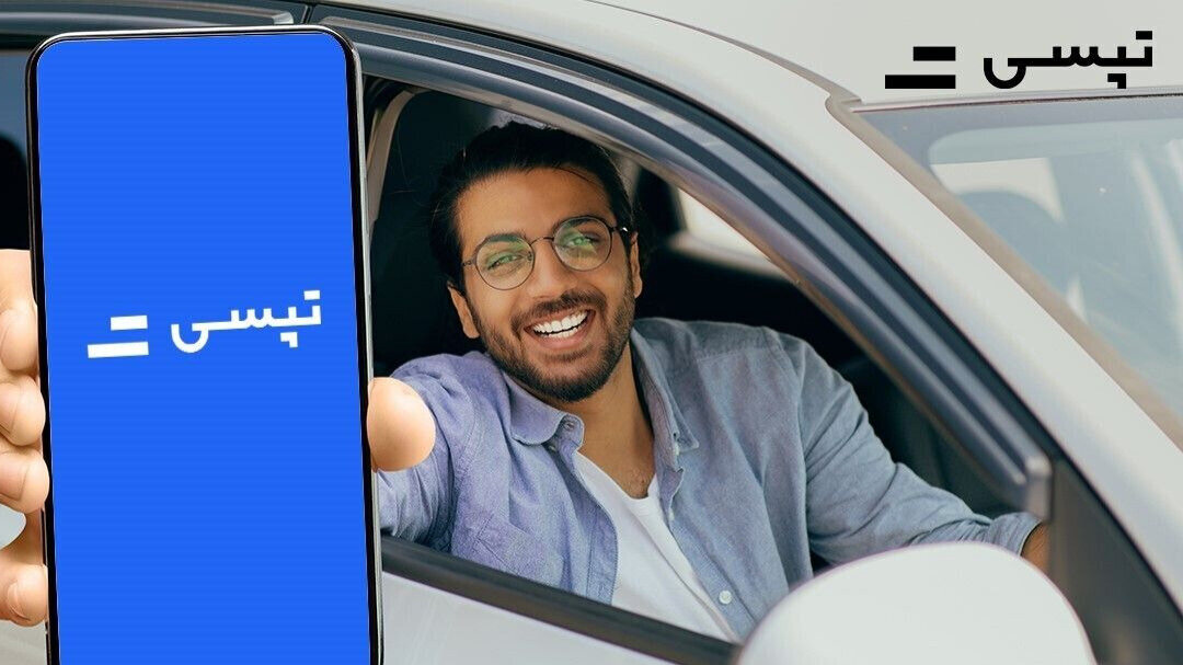 شرایط دریافت وام فوری تپسی برای رانندگان؛ از ۲۰ تا ۵۰ میلیون تومان